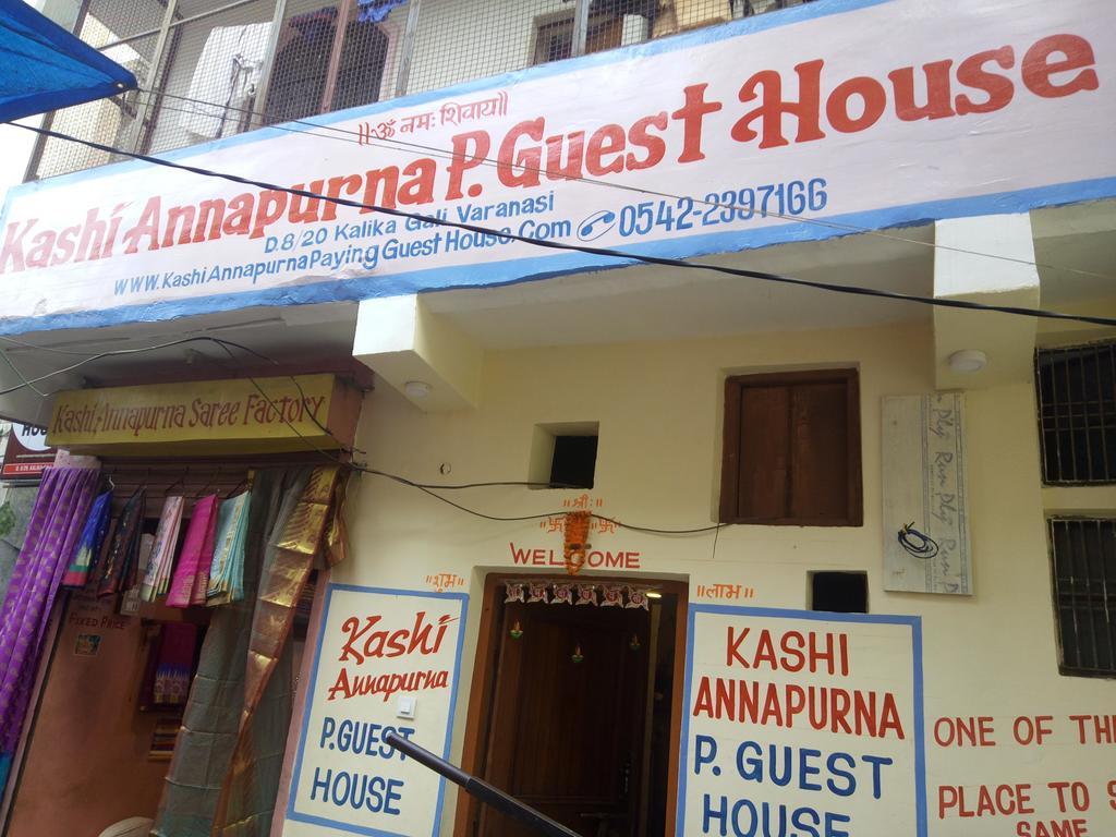 Kashi Annapurna Guest House Βαρανάσι Εξωτερικό φωτογραφία