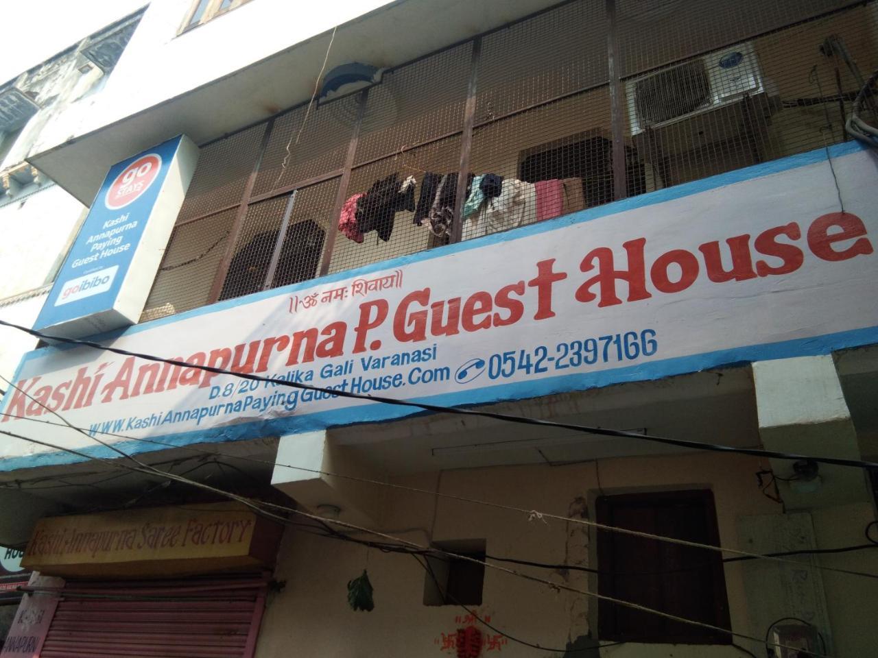 Kashi Annapurna Guest House Βαρανάσι Εξωτερικό φωτογραφία